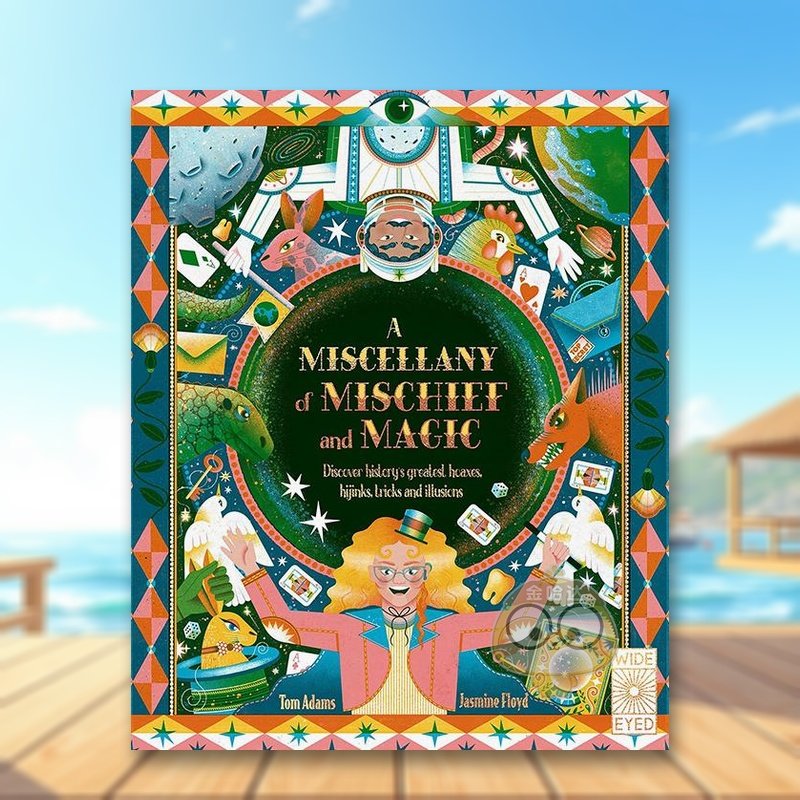 恶作剧和魔术杂集