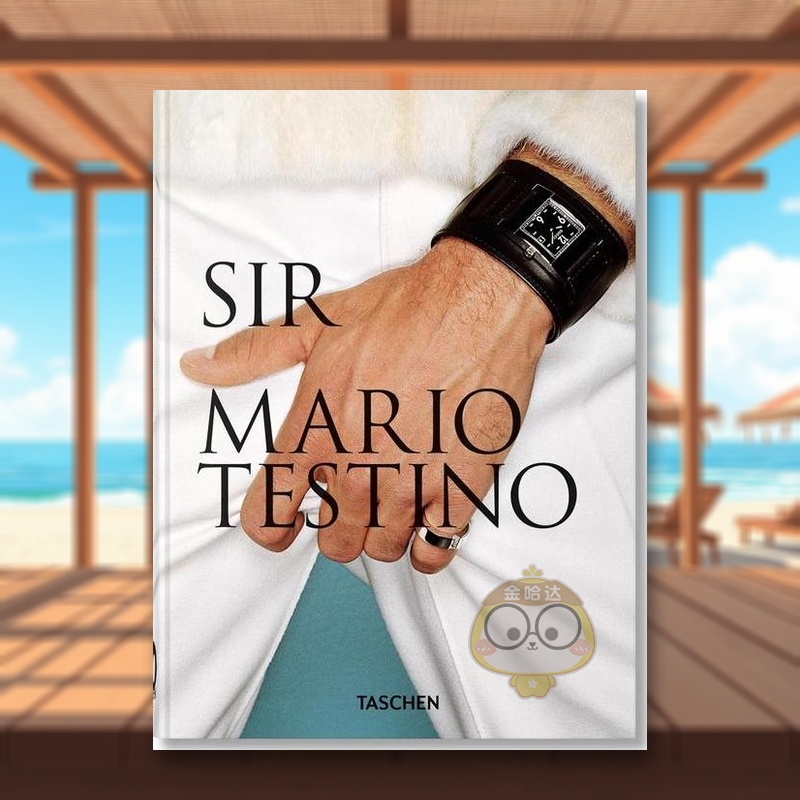 【现货】Mario Testino. SIR 马里奥&bull;特斯蒂诺：先生【Taschen45周年纪念版】英文原版正版 时尚摄影师作品集摄影书画册