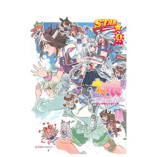 赛马娘 Pretty Derb