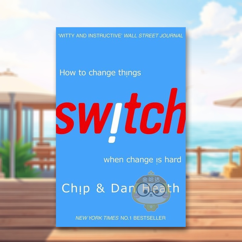 转变 Switch原版英文商