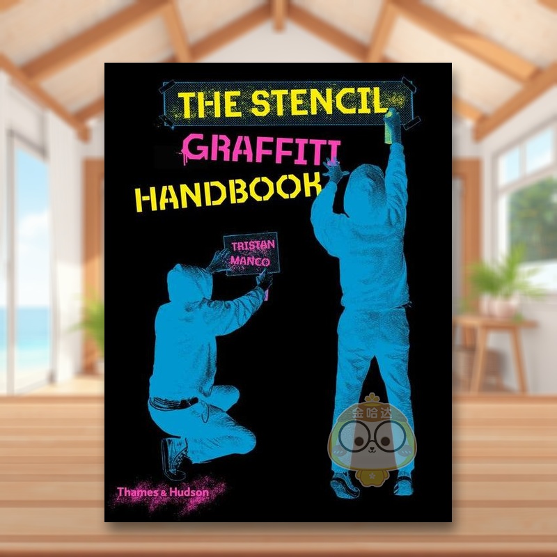 模板涂鸦手册 The Sten