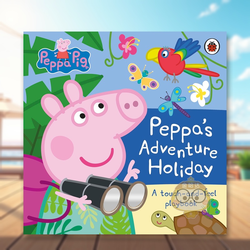 小猪佩奇：冒险假期 Peppa