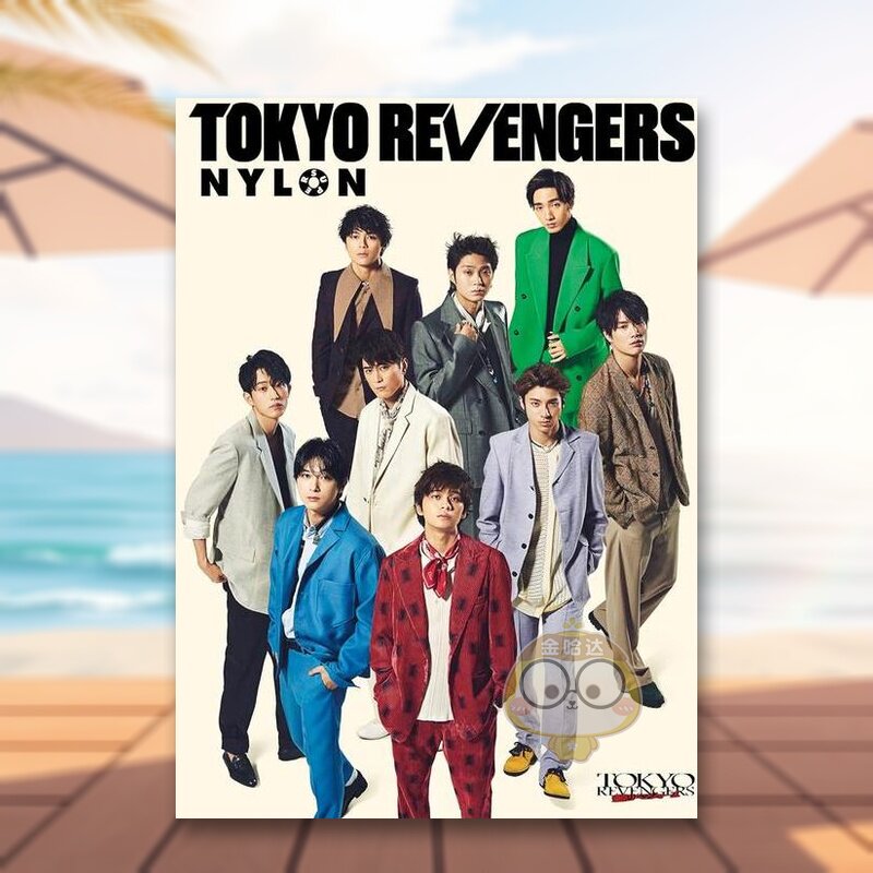 【现货】 TOKYO REVENGERS NYLON SUPER VOL.5 东京复仇者 NYLON JAPAN2021年特刊 日本原装进口正版 随刊送海报&DVD书籍原版图书