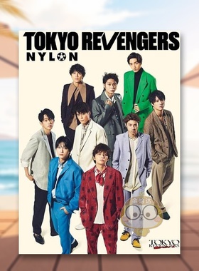 【现货】 TOKYO REVENGERS NYLON SUPER VOL.5 东京复仇者 NYLON JAPAN2021年特刊 日本原装进口正版 随刊送海报&DVD书籍原版图书