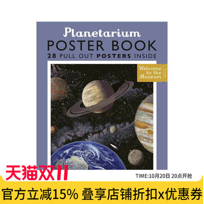 【预售】【欢迎来到博物馆】天文馆海报书 【Welcome To The Museum】Planetarium Poster Book 原版英文儿童绘本