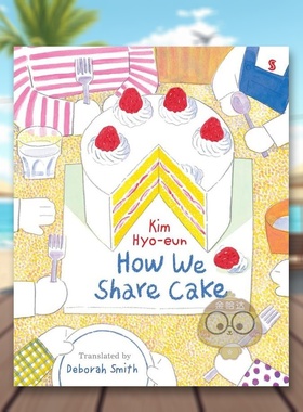 【现货】我们吃蛋糕的方法纽约时报十佳绘本得主金晓恩英文儿童绘本插画师进口原版书精装6岁-9岁How We Share Cake Kim Hyo-eun书