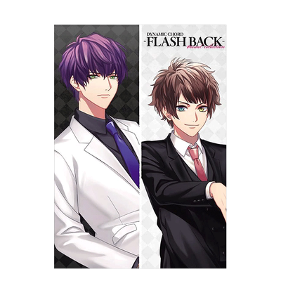 【现货】动态和弦官方画集 乙女向游戏 DYNAMIC CHORD visual collection‐FLASH BACK 日文原版游戏插画作品集艺术设定集画册书籍