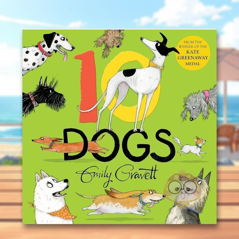 【数数书】10只狗 10 Do