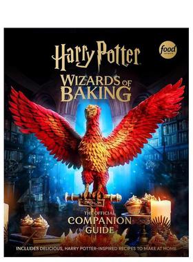 【预售】哈利波特：烘焙魔法师 官方配套指南 Harry Potter: Wizards of Baking 原版英文餐饮生活美食