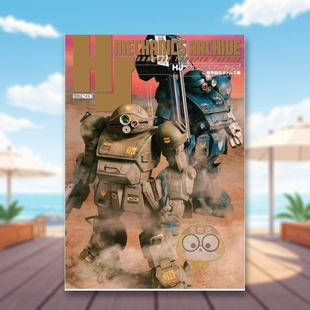 【预售】HJ Mechanics Archive 机动战士高达模型书 装甲骑兵篇 日文模型手办图鉴动漫周边原型制作日版进口原版图书外版书籍HJ