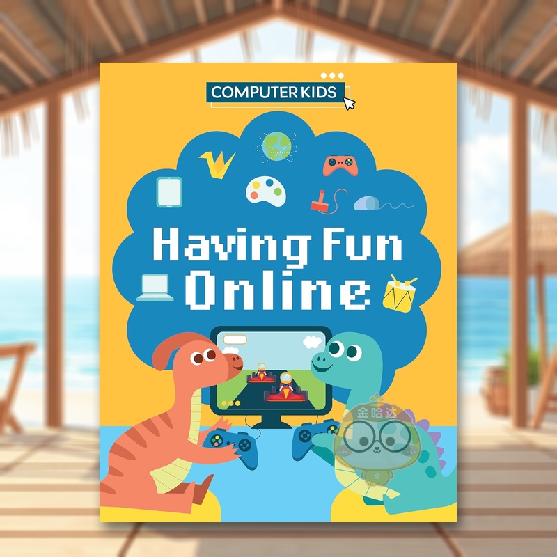 电脑儿童：在线娱乐 Compu