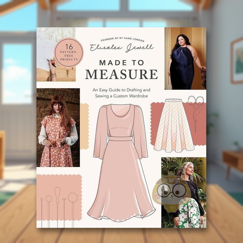 量体裁衣：定制衣橱设计与简易缝