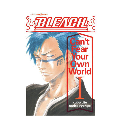 【预售】日文原版 死神官方小说 1 BLEACH Cant Fear Your Own World 1 日文文学 日本正版进口书籍