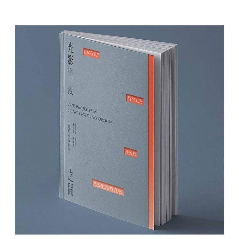 光影过渡之间：一隐照明设计作品