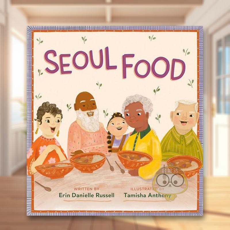 首尔美食 Seoul Food