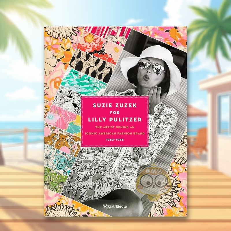 苏茜·祖泽克x莉莉·普利策:织