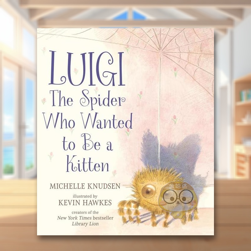 想当猫咪的蜘蛛路易吉 Luig