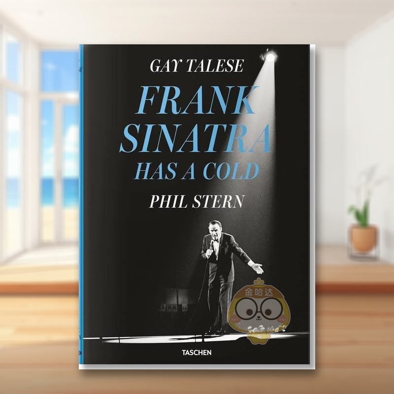 盖伊·特立斯. 菲尔·斯特恩.