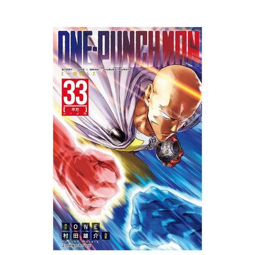 （预计10月出版）ONE-PU