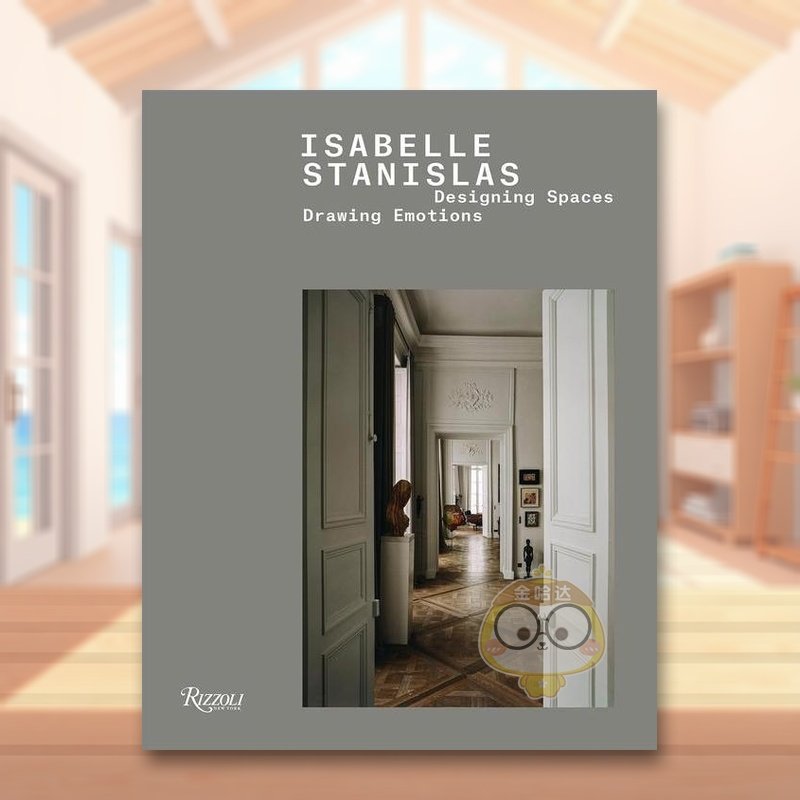 巴黎设计师伊莎贝尔&middot;斯坦尼斯拉