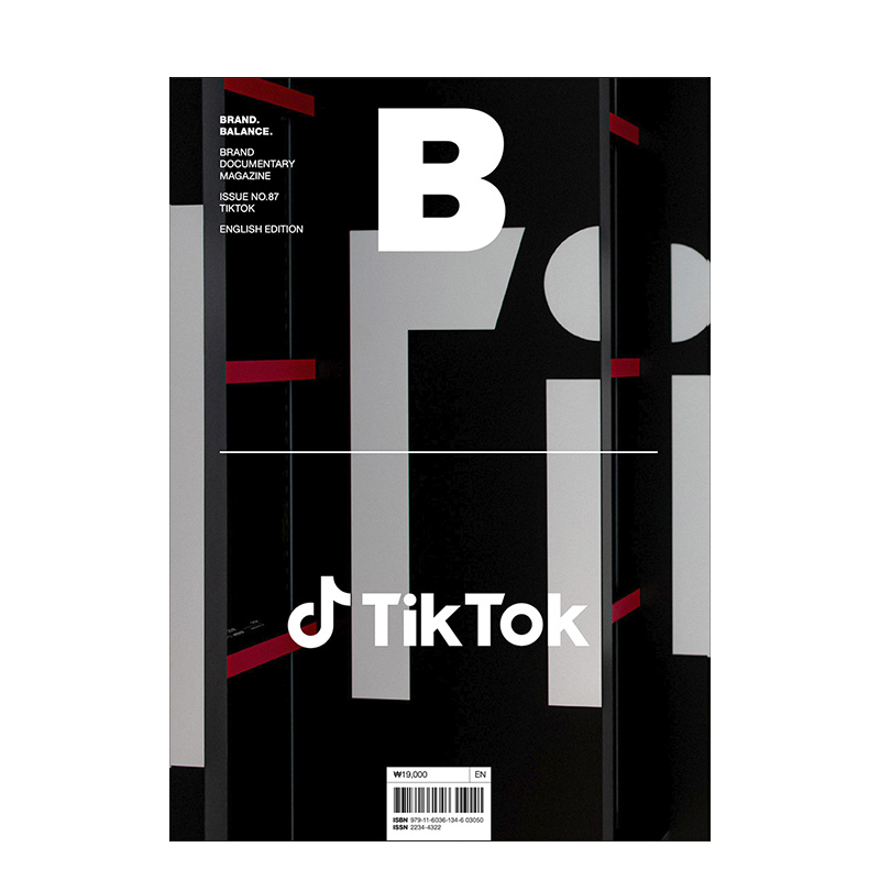 【预售】B magazine B杂志2021年02期 NO.87 本期主题:TIKTOK 抖音 英文原版商业杂志期刊 韩国品牌杂志