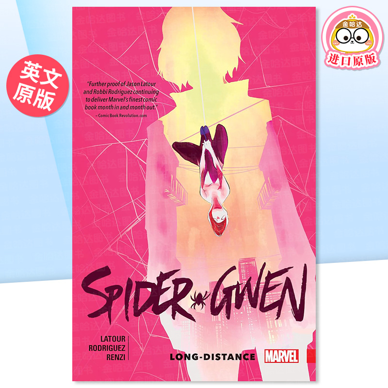 【预售】蜘蛛女格温漫画合集3长距离 Spider-Gwen Vol. 3: Long-Distance: Long Distance纵横宇宙英文原版漫威漫画原装进口书-封面