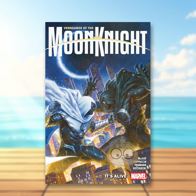 月光骑士的复仇 卷2：它还活着