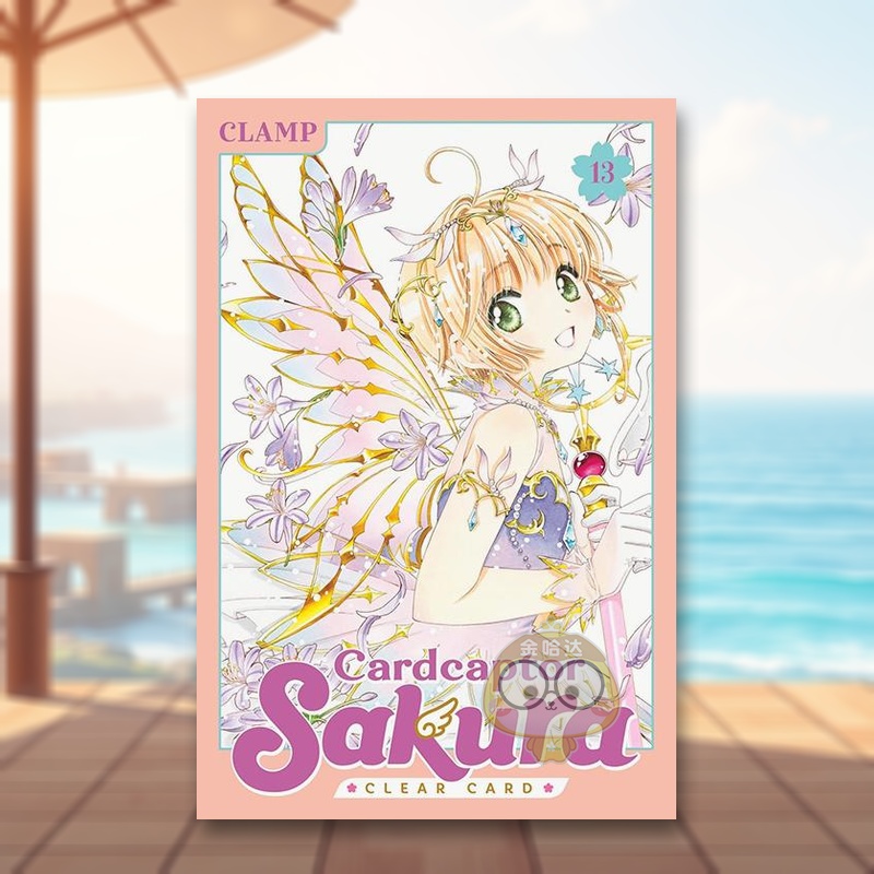 魔卡少女樱 透明卡片13 Ca