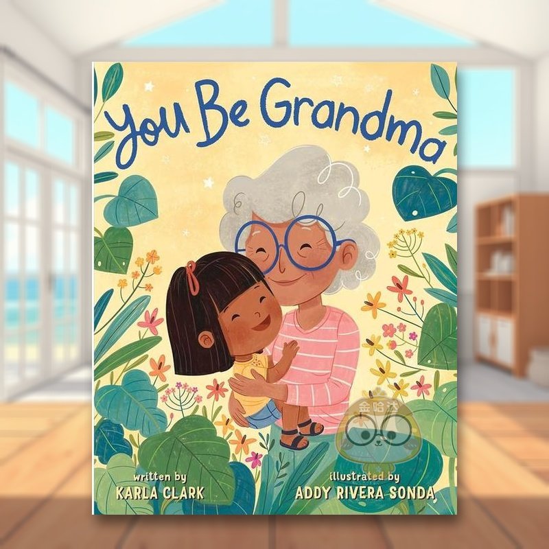 你是奶奶 You Be Gra