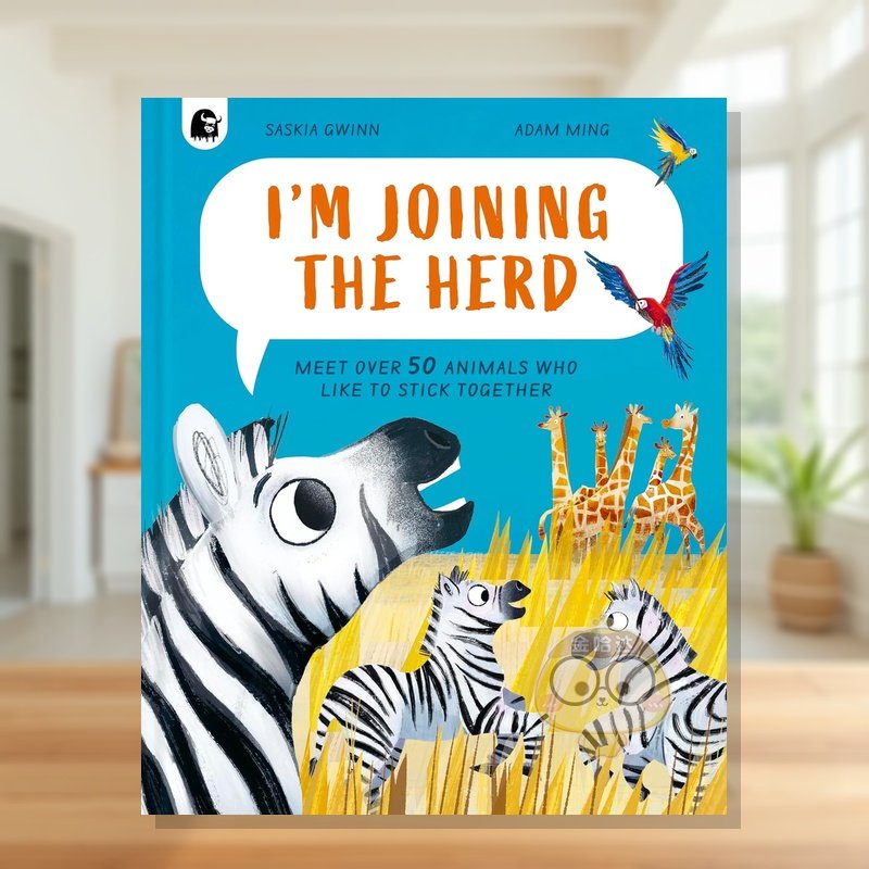 【动物生存方式】我要加入兽群