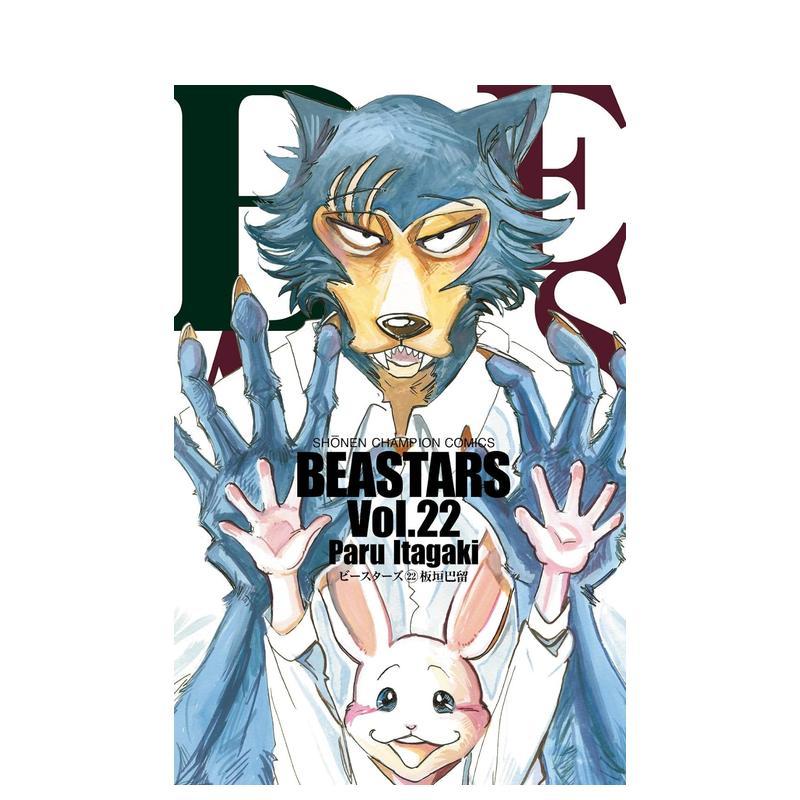 动物狂想曲 22 BEASTA