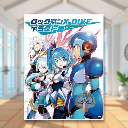 Rockman X DiVE