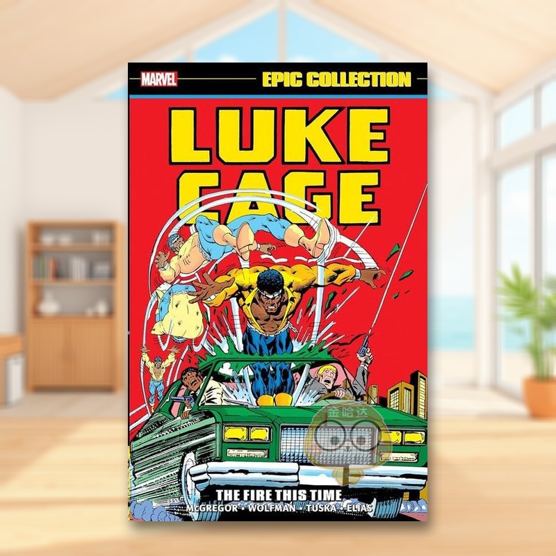 卢克·凯奇史诗系列：这一次的火