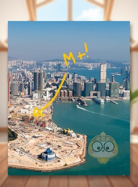 【现货】【T&H】香港M+博物馆英文艺术外国美术当代进口原版书平装The Making of M+ Pauline J. Yau书籍图书外版正版