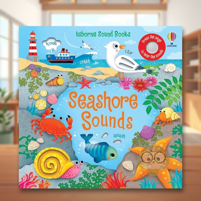 海滩的声音 Seashore