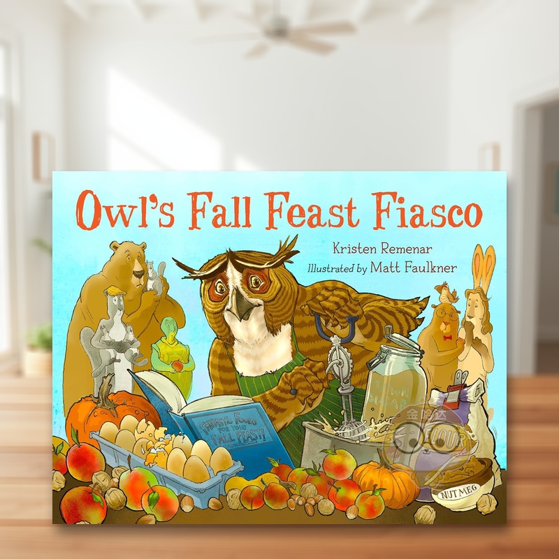 猫头鹰的秋日盛宴风波 Owl'