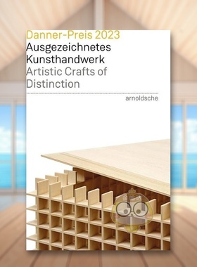 【预售】2023丹纳奖：卓越艺术手工艺作品集 欧洲小众工艺设计大奖英文外国美术当代进口原版外版书精装14岁以上Danner Prize 20书