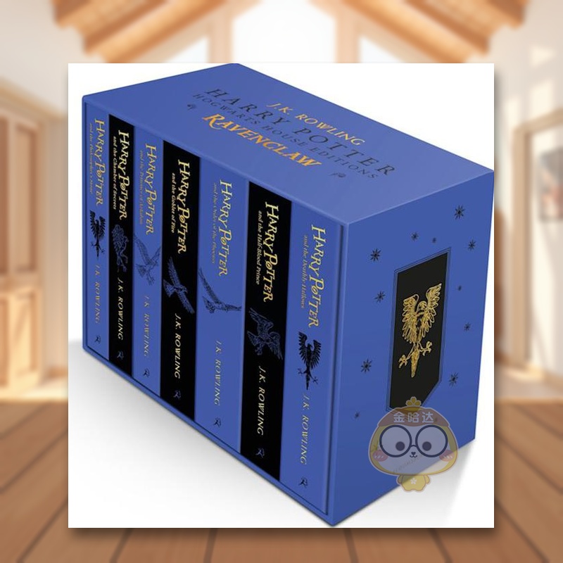 【哈利波特】拉文克劳学院版 平