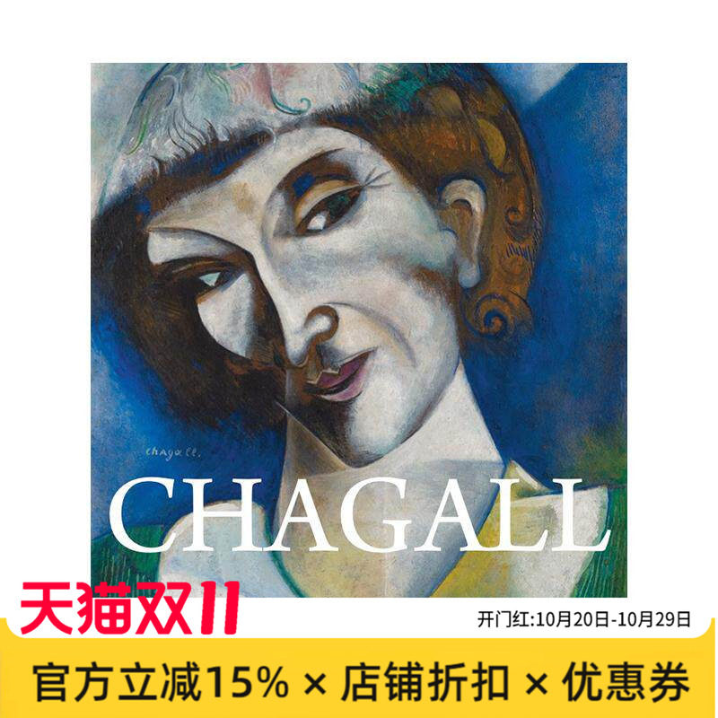 【预售】Chagall夏加尔 英文进口原版版艺术画册画集外文图书 Gisela Kirpicsenko