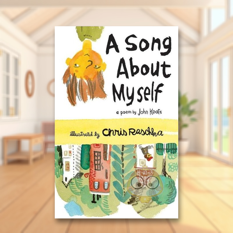 一首关于自我的歌 A Song