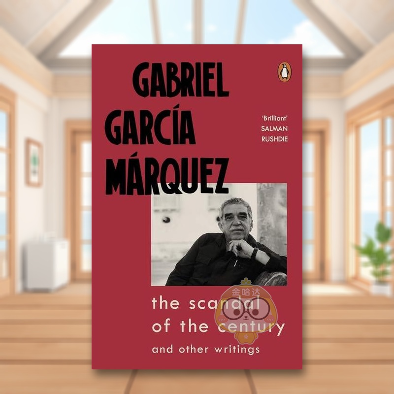 【马尔克斯逝世100周年纪念】