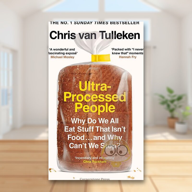 超加工人群 Ultra-Pro