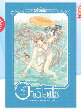 【现货】漫画 人形电脑天使心2 Chobits 20th Anniversary Edition 2 英文漫画书原版进口图书 日本漫画 CLAMP 人型电脑天使心