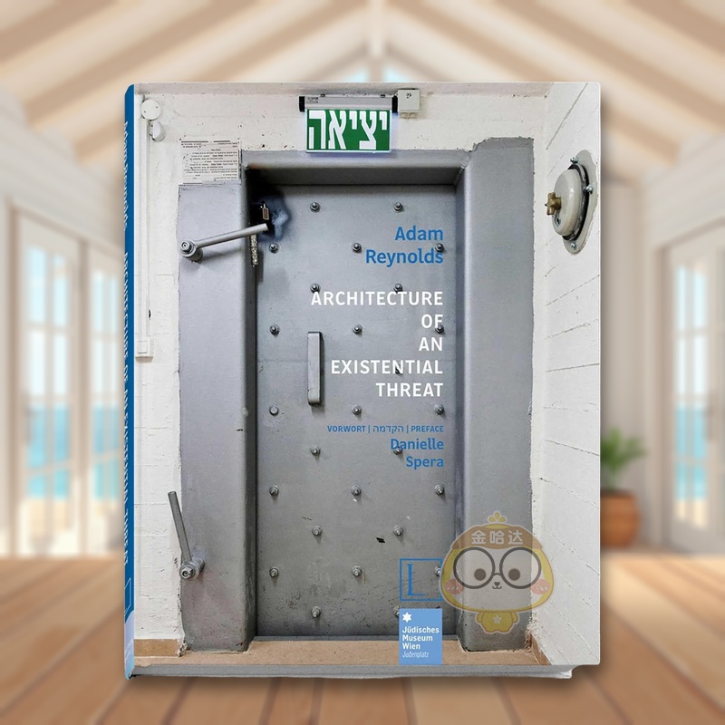 生存威胁下的建筑 Archit