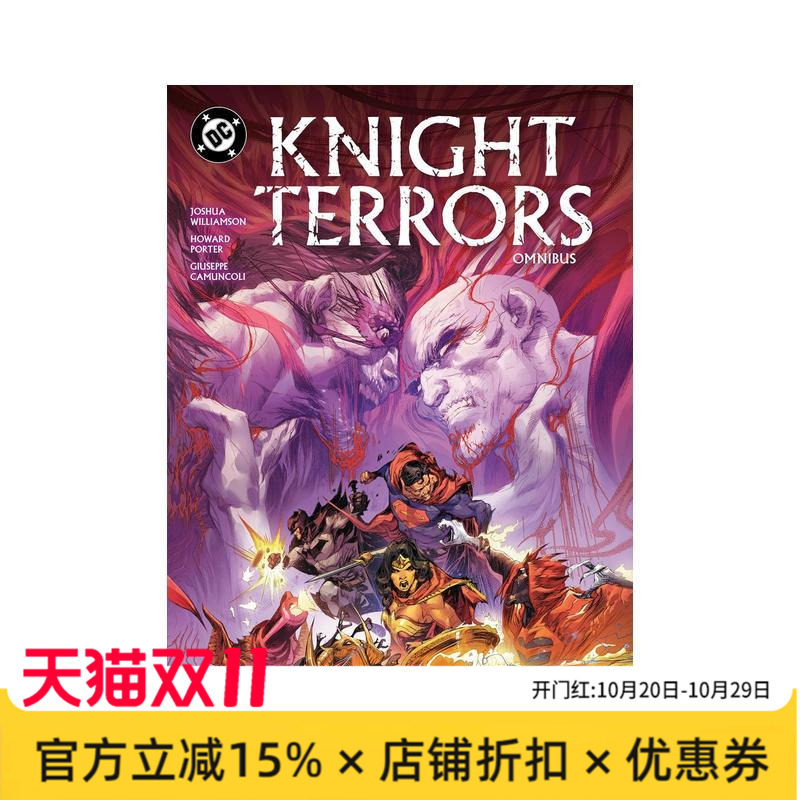 【现货】DC漫画 恐怖骑士合集 Knight Terrors Omnibus 2023年夏季大事件 英文漫画书原版进口美漫书籍蝙蝠侠/超人/神奇女侠