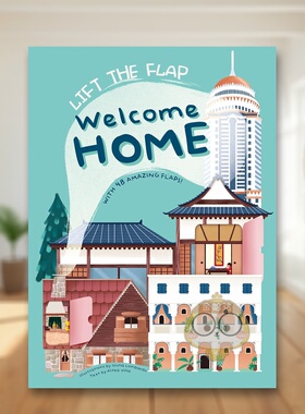 【预售】欢迎回家：48个神奇翻翻页 Welcome Home: With 48 Amazing Flaps :Lift the Flap 原版英文儿童趣味进口书籍图书外版正版