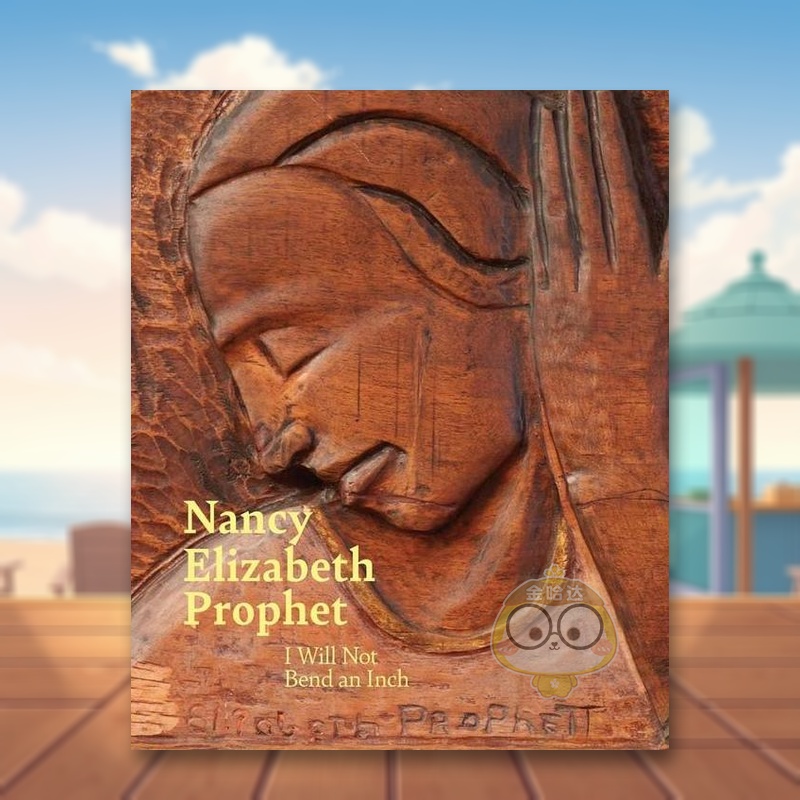 独裁者来电 Nancy Eli