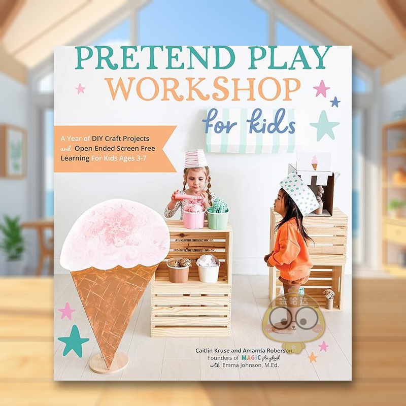 儿童游戏工作坊