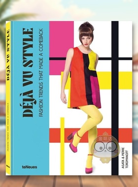 【现货】卷土重来的时尚趋势Déjà vu Style英文时尚风格与历史Agata精装teNeues进口原版书714216书籍图书外版正版