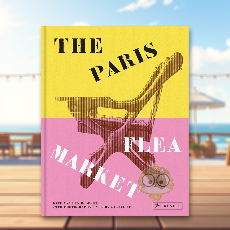 巴黎跳蚤市场：法式市井浪漫 T